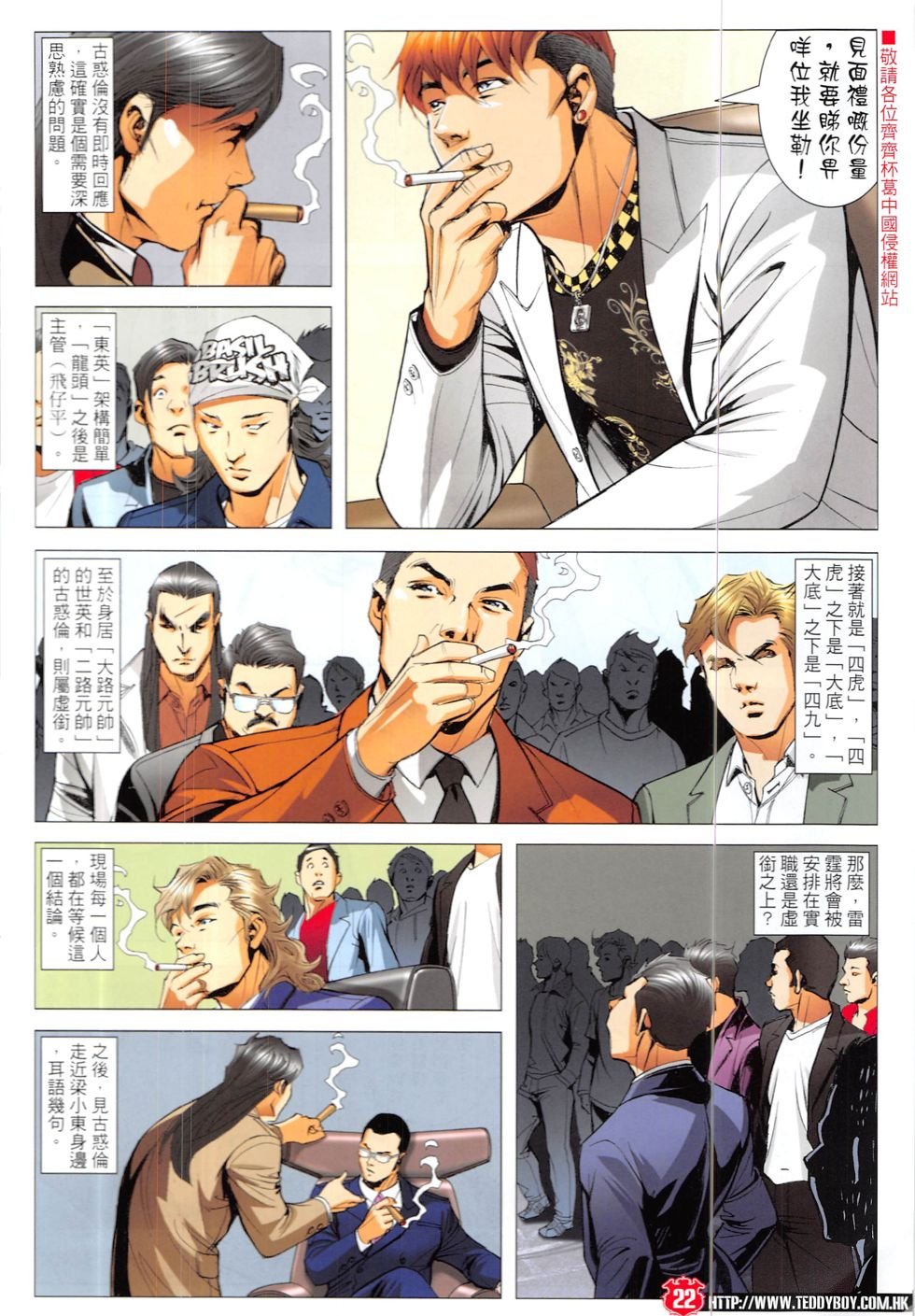 第1892话