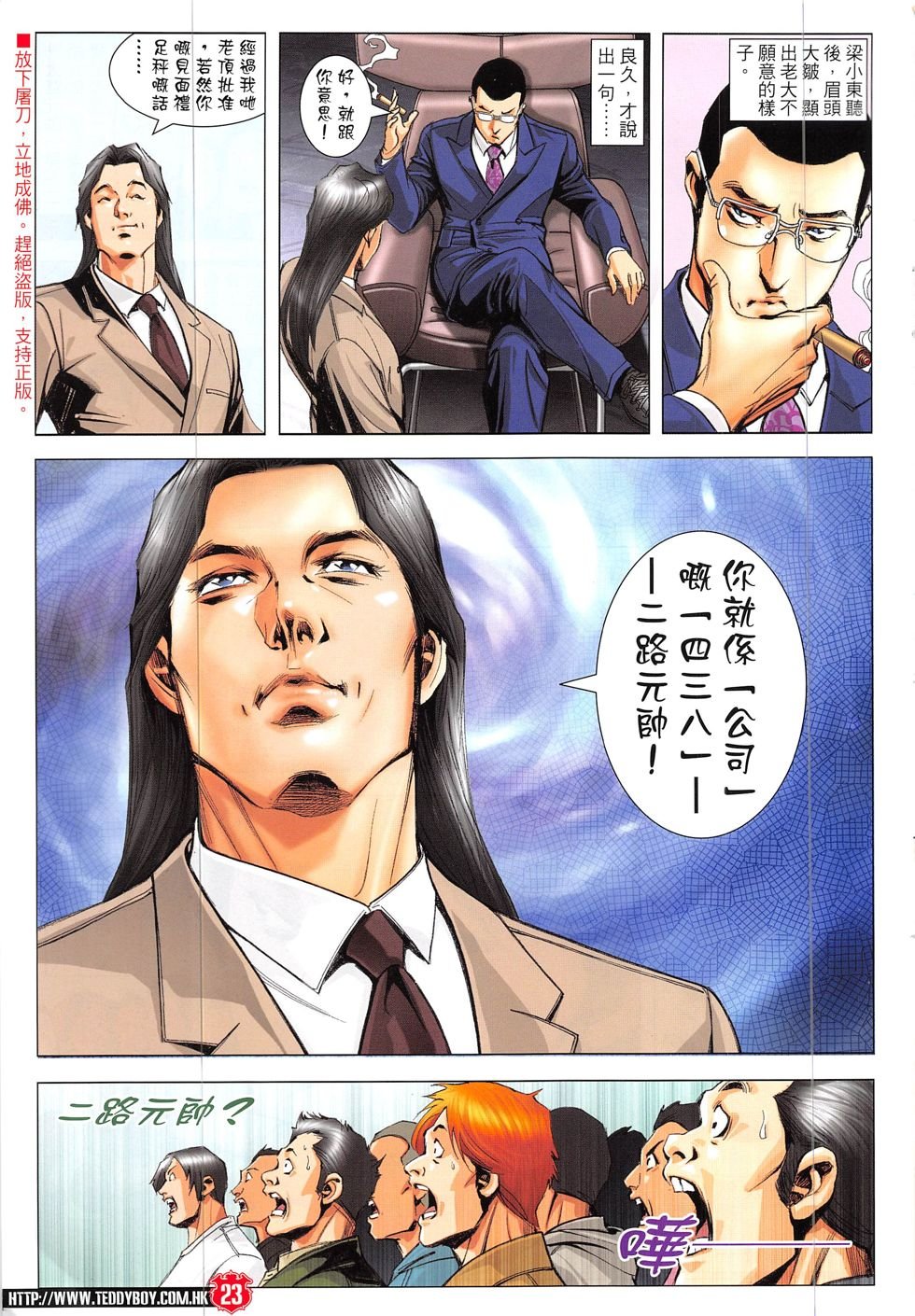 第1892话