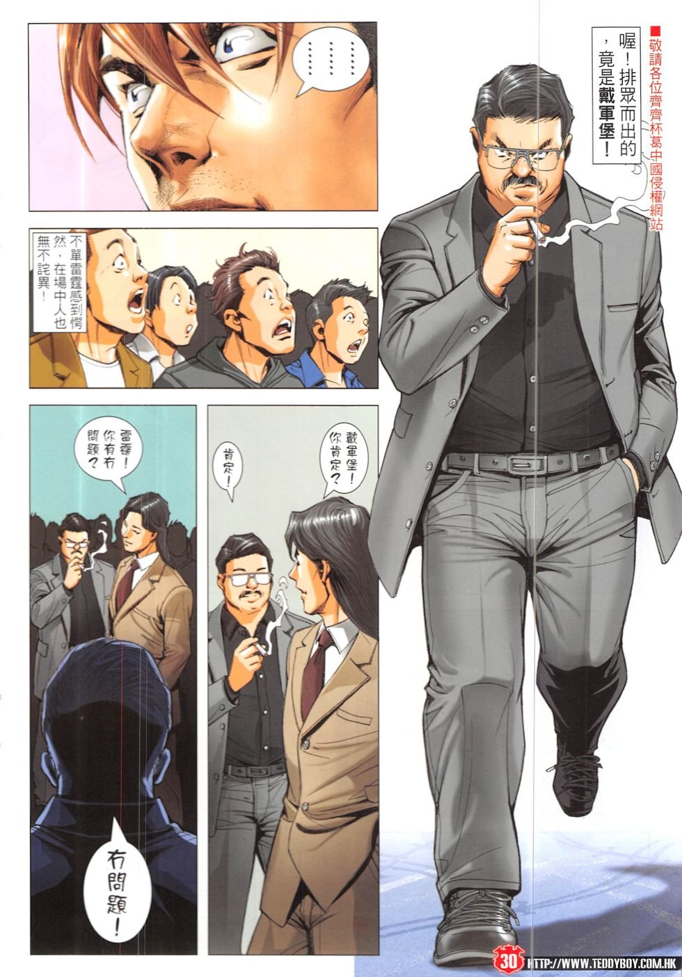第1892话