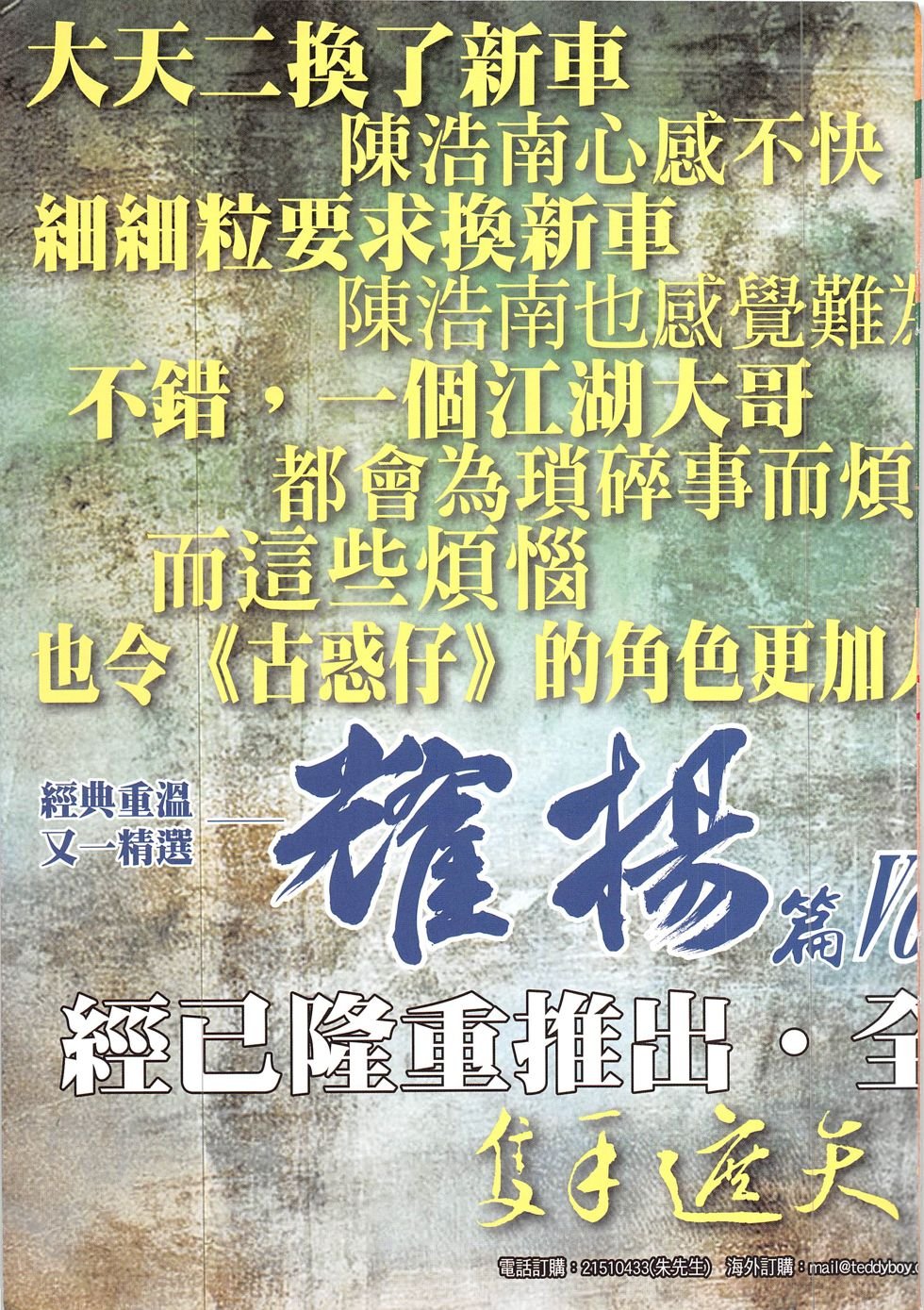 第1892话