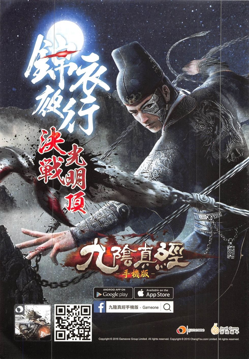 第1893-1894话