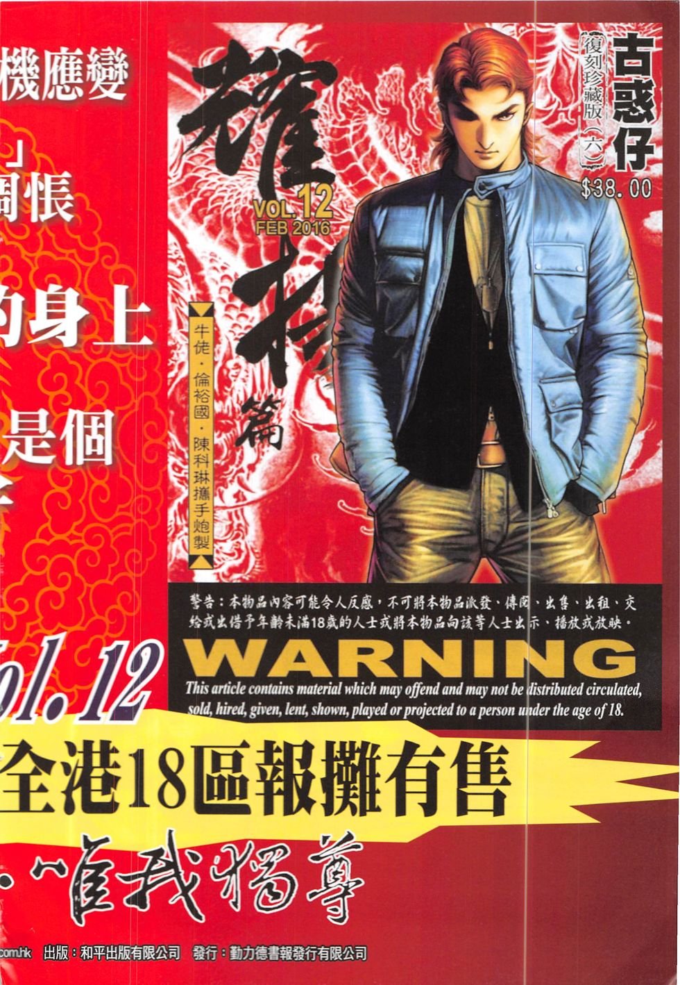 第1893-1894话