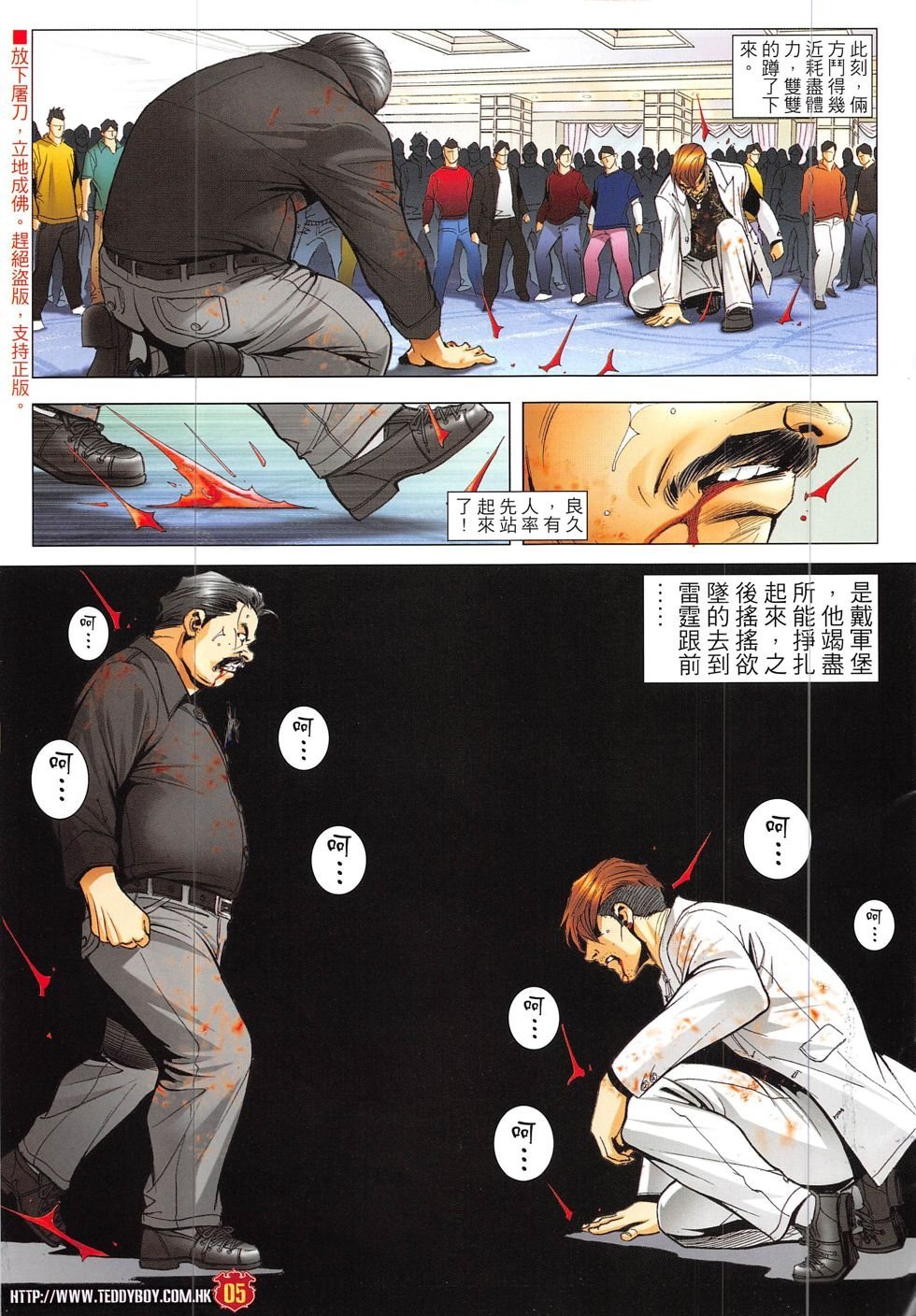 第1895话