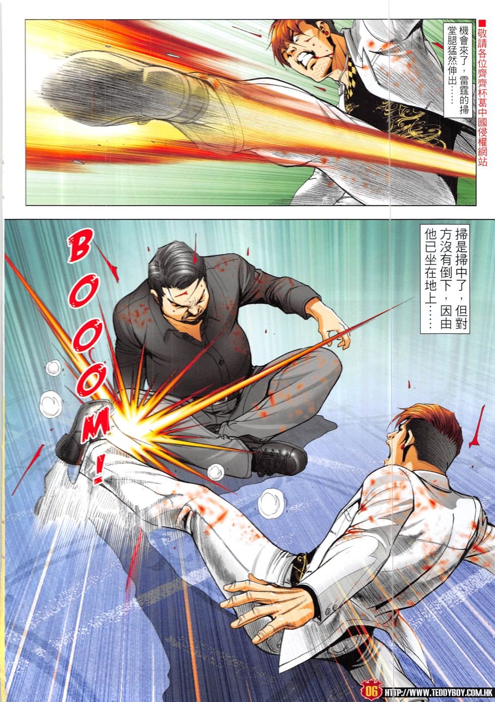 第1895话