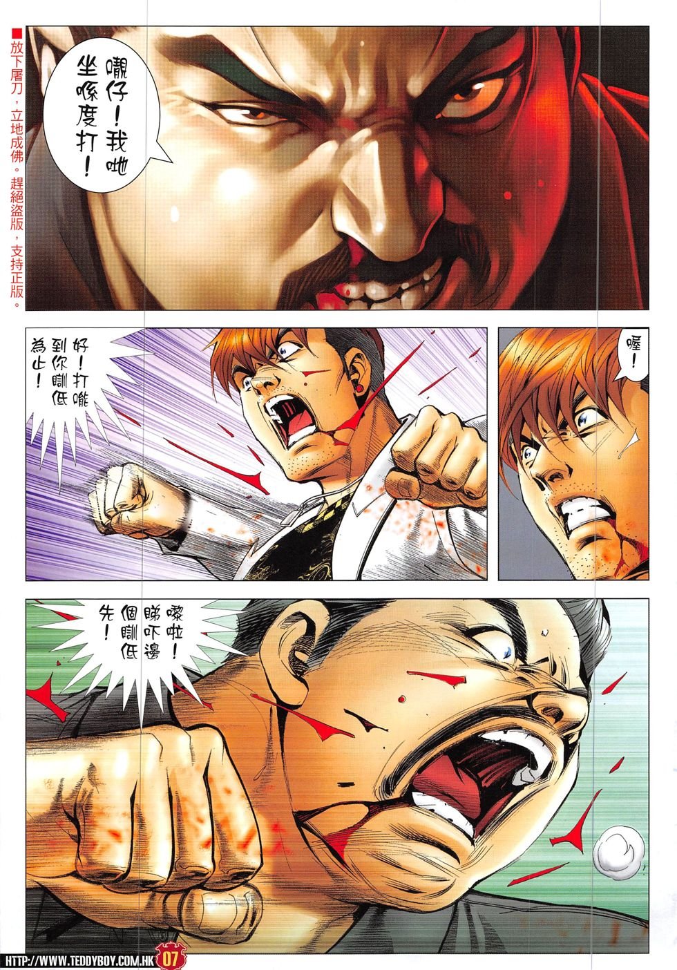 第1895话