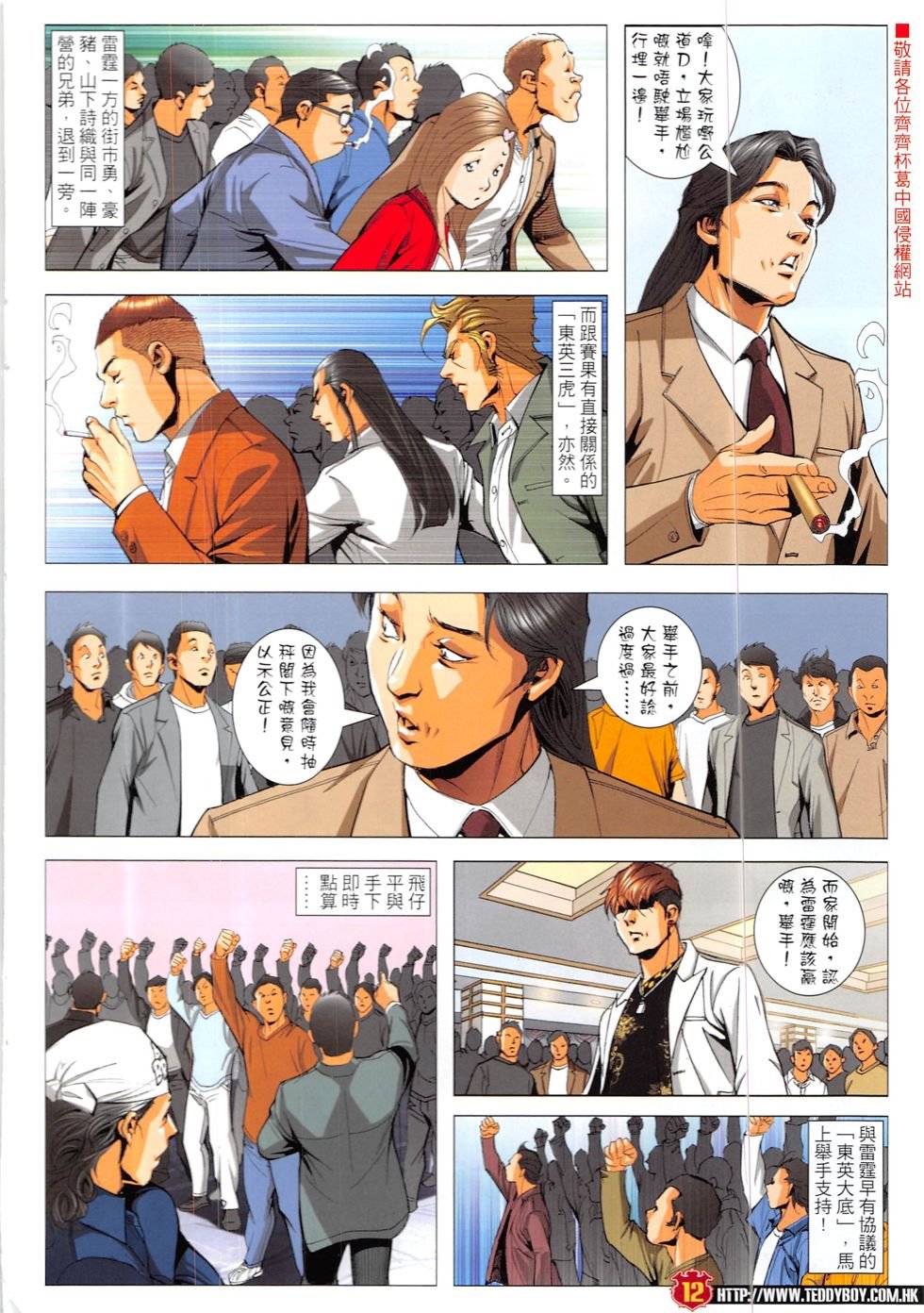 第1895话
