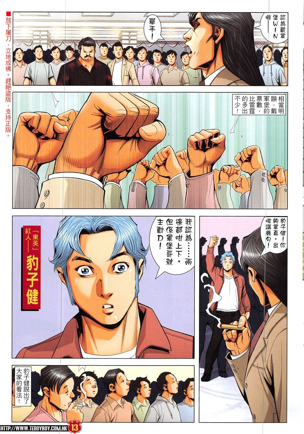 第1895话