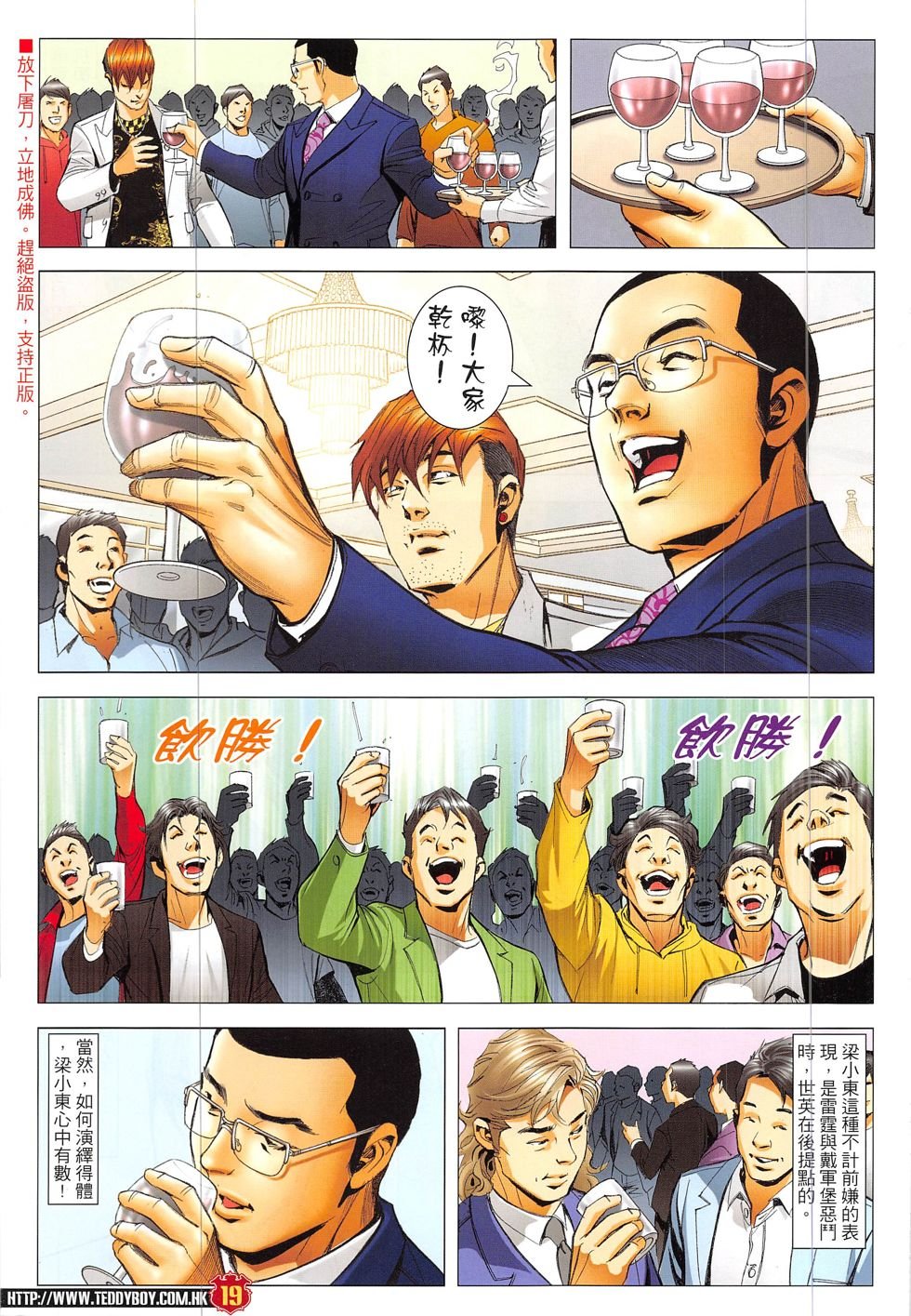 第1895话