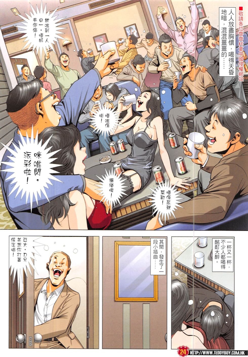 第1895话