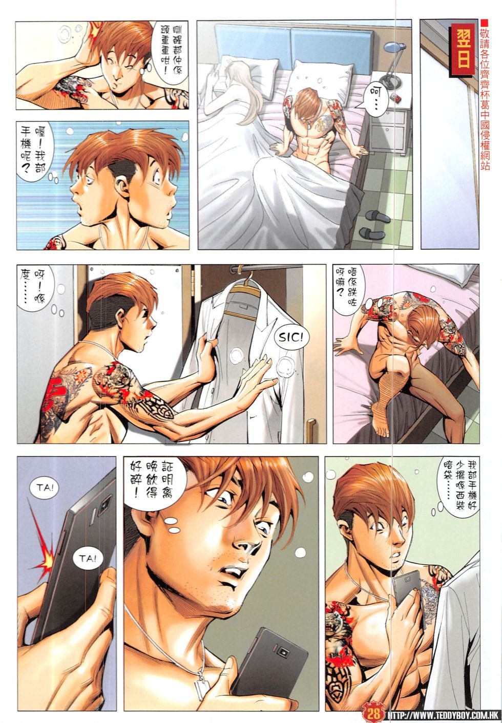 第1895话