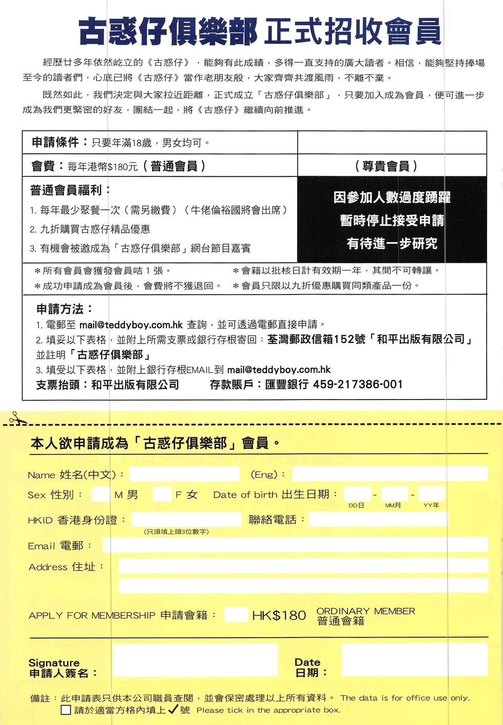 第1895话