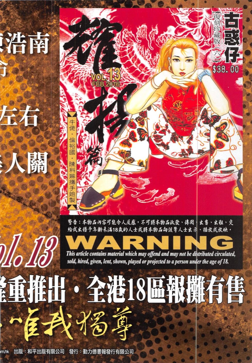 第1895话
