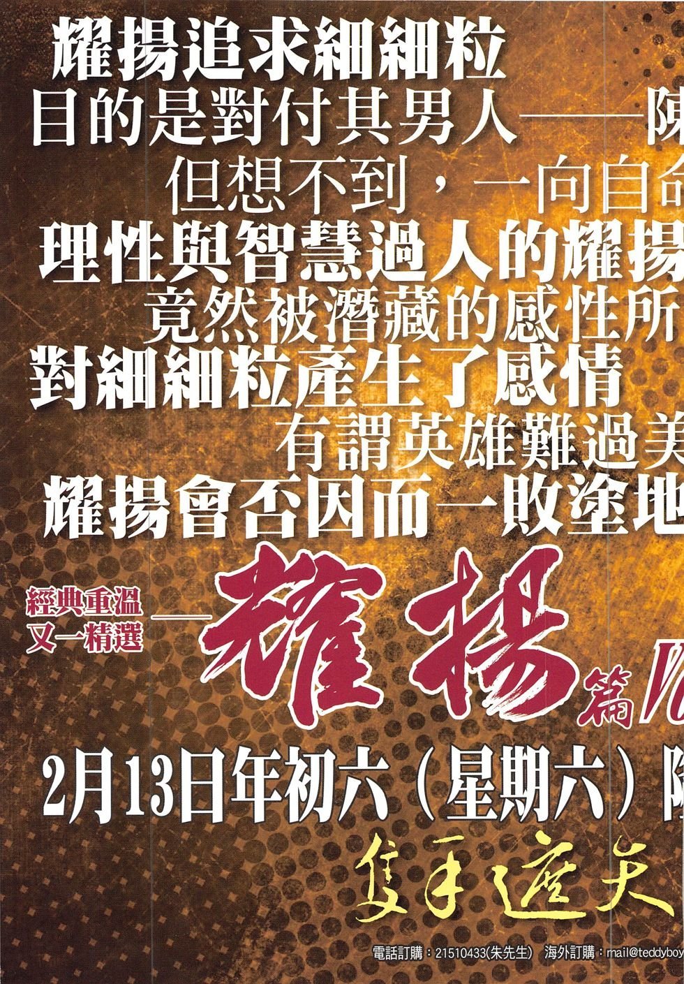 第1895话