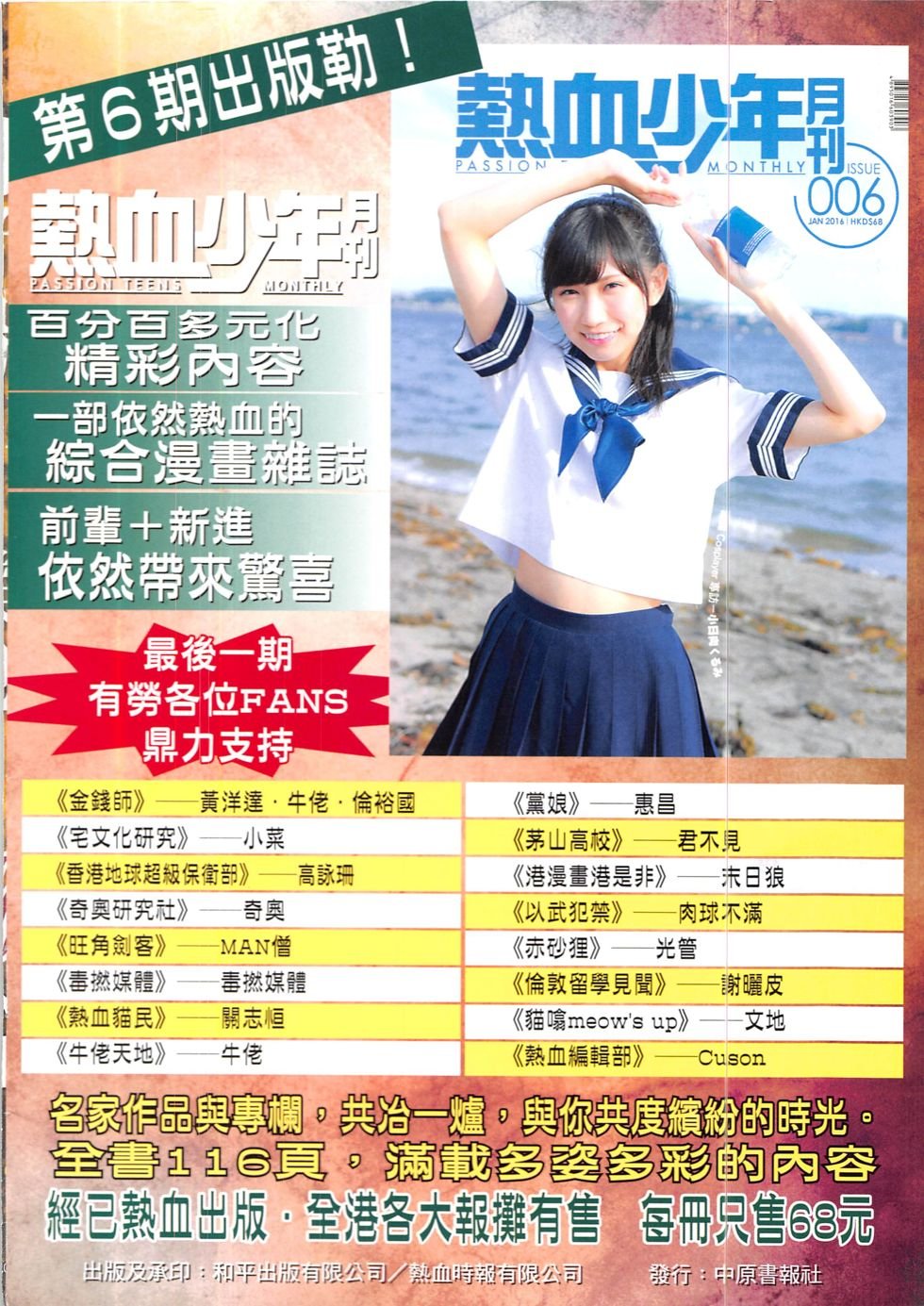第1896话