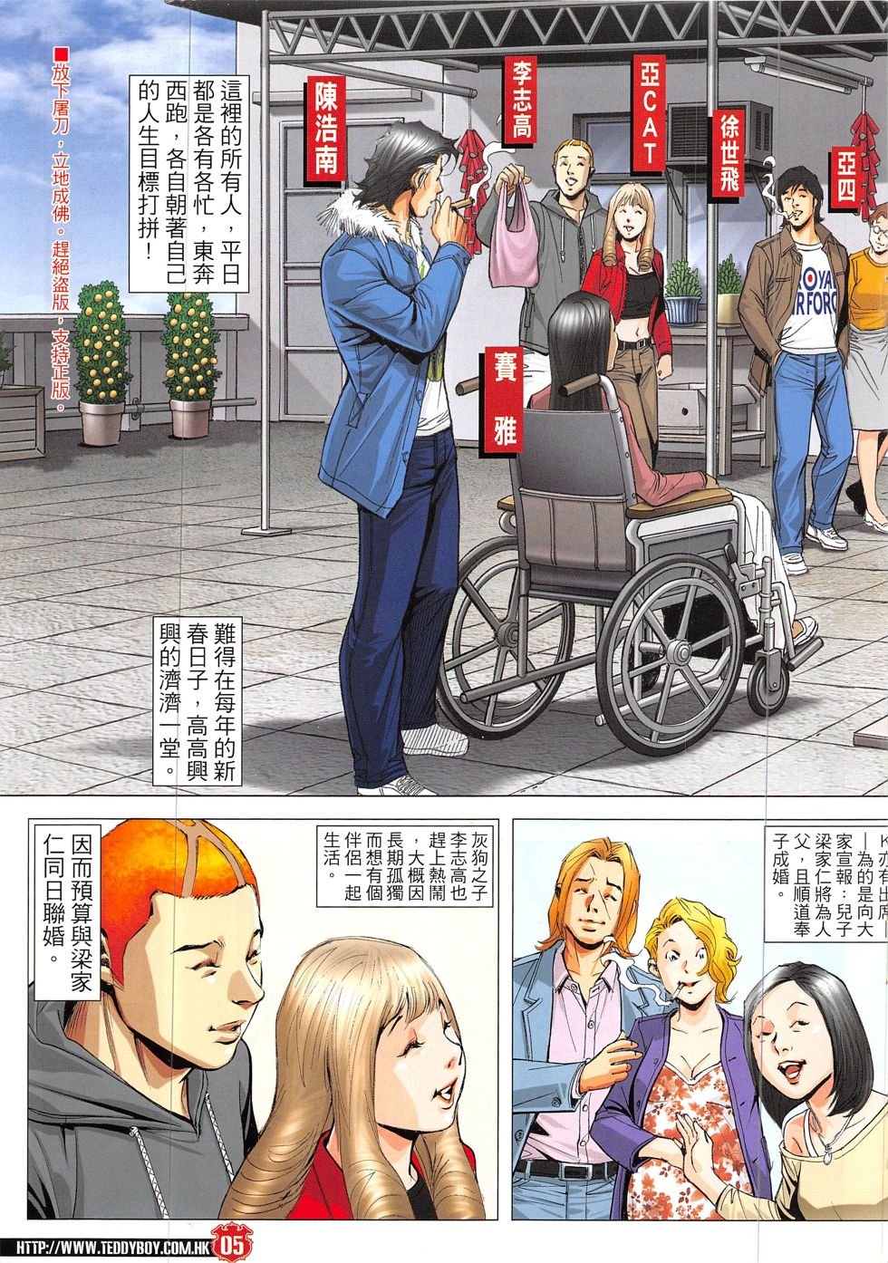 第1896话