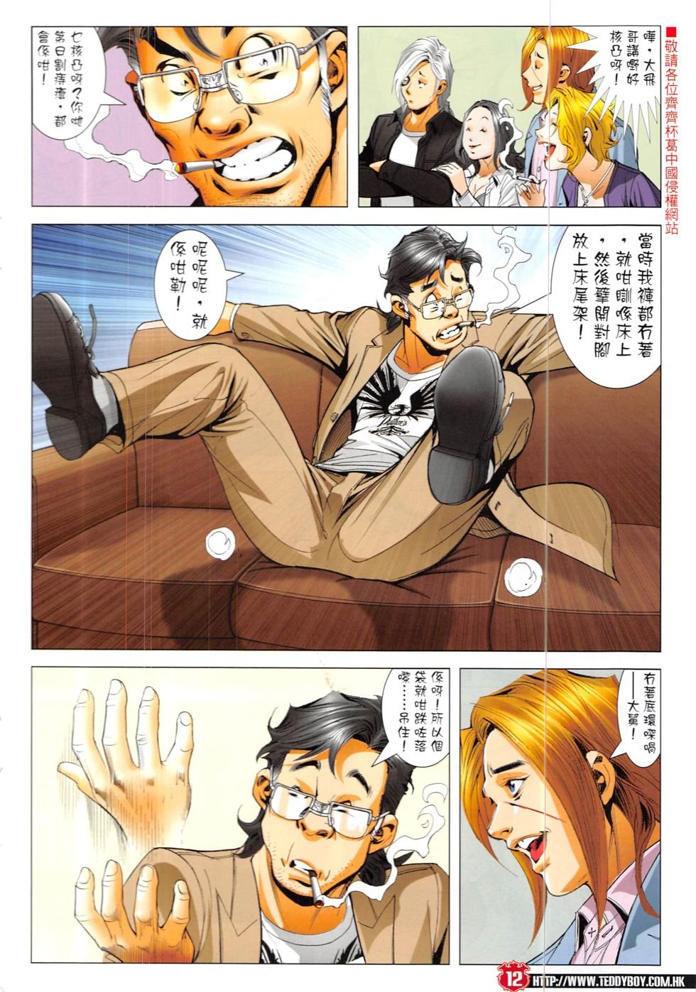 第1896话