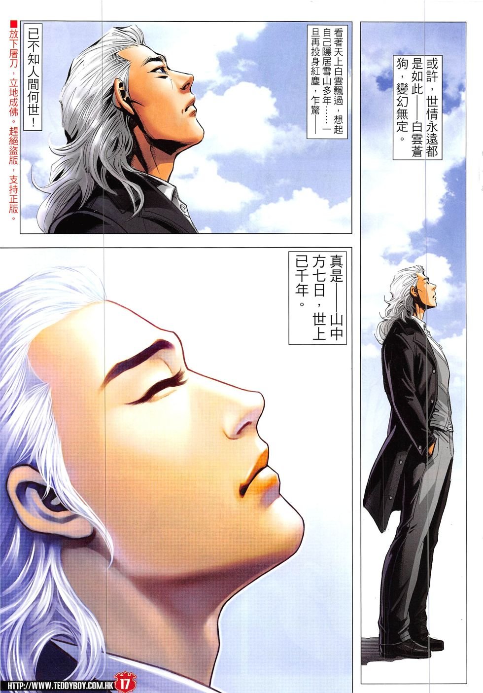 第1896话