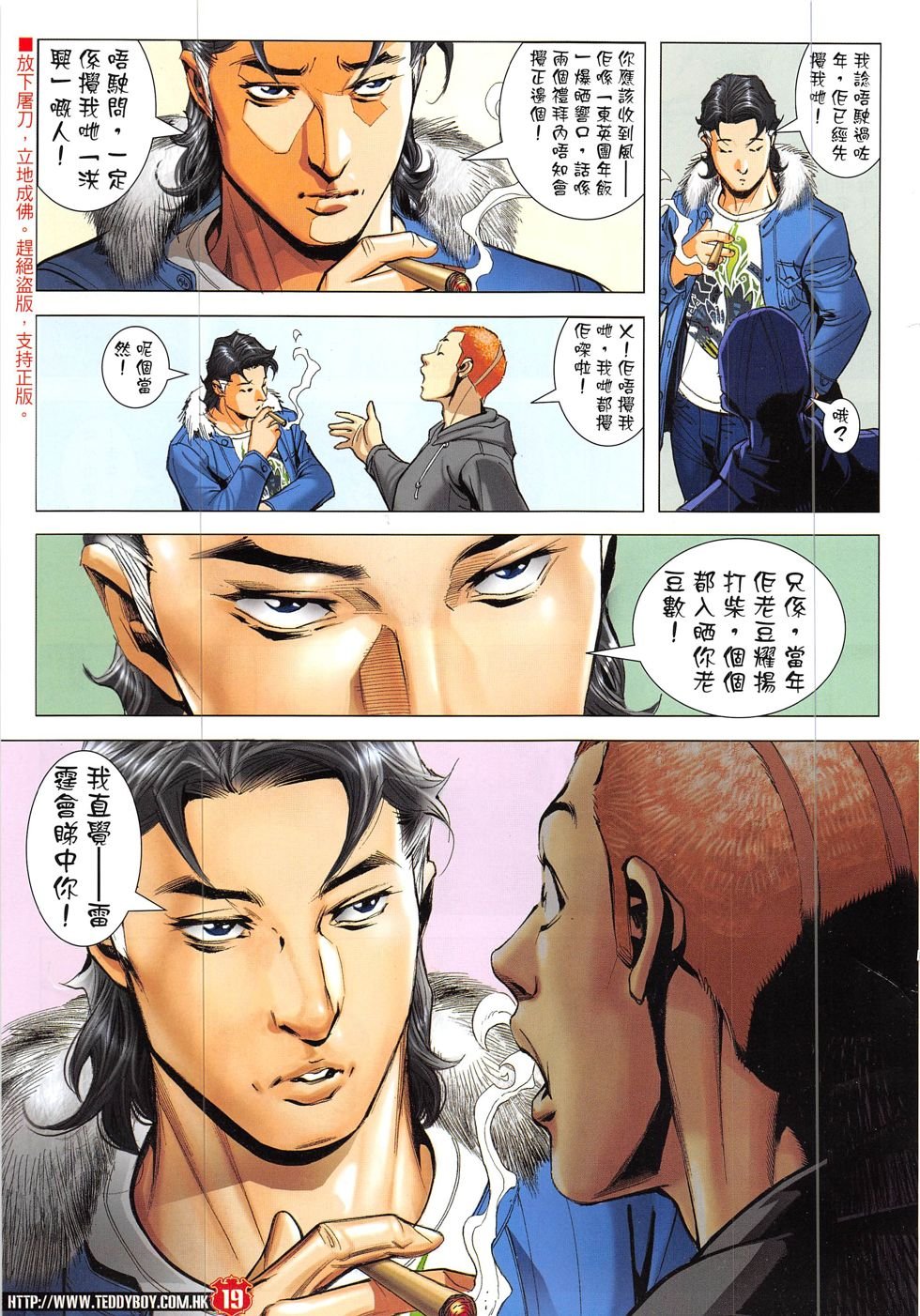 第1896话
