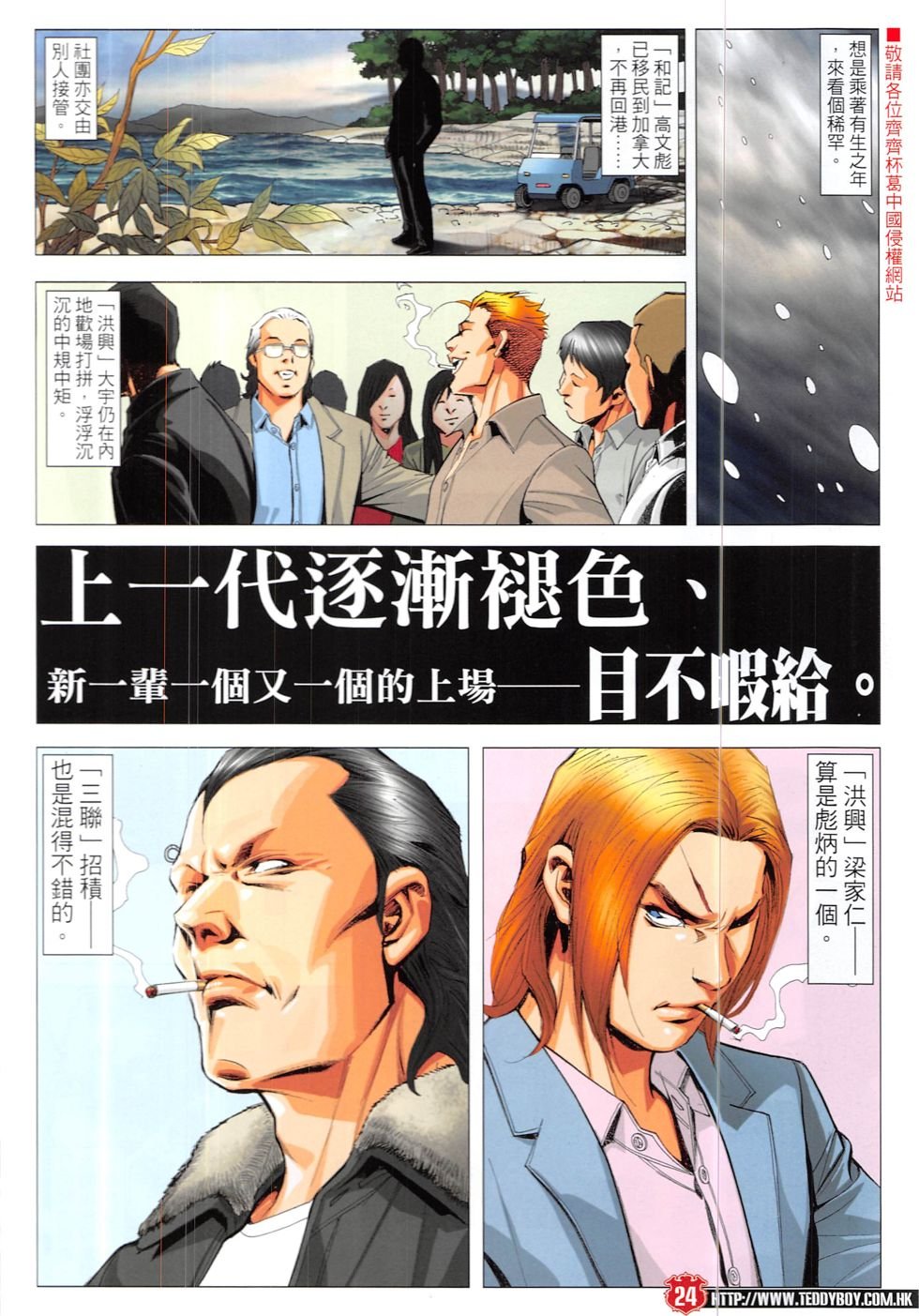 第1896话