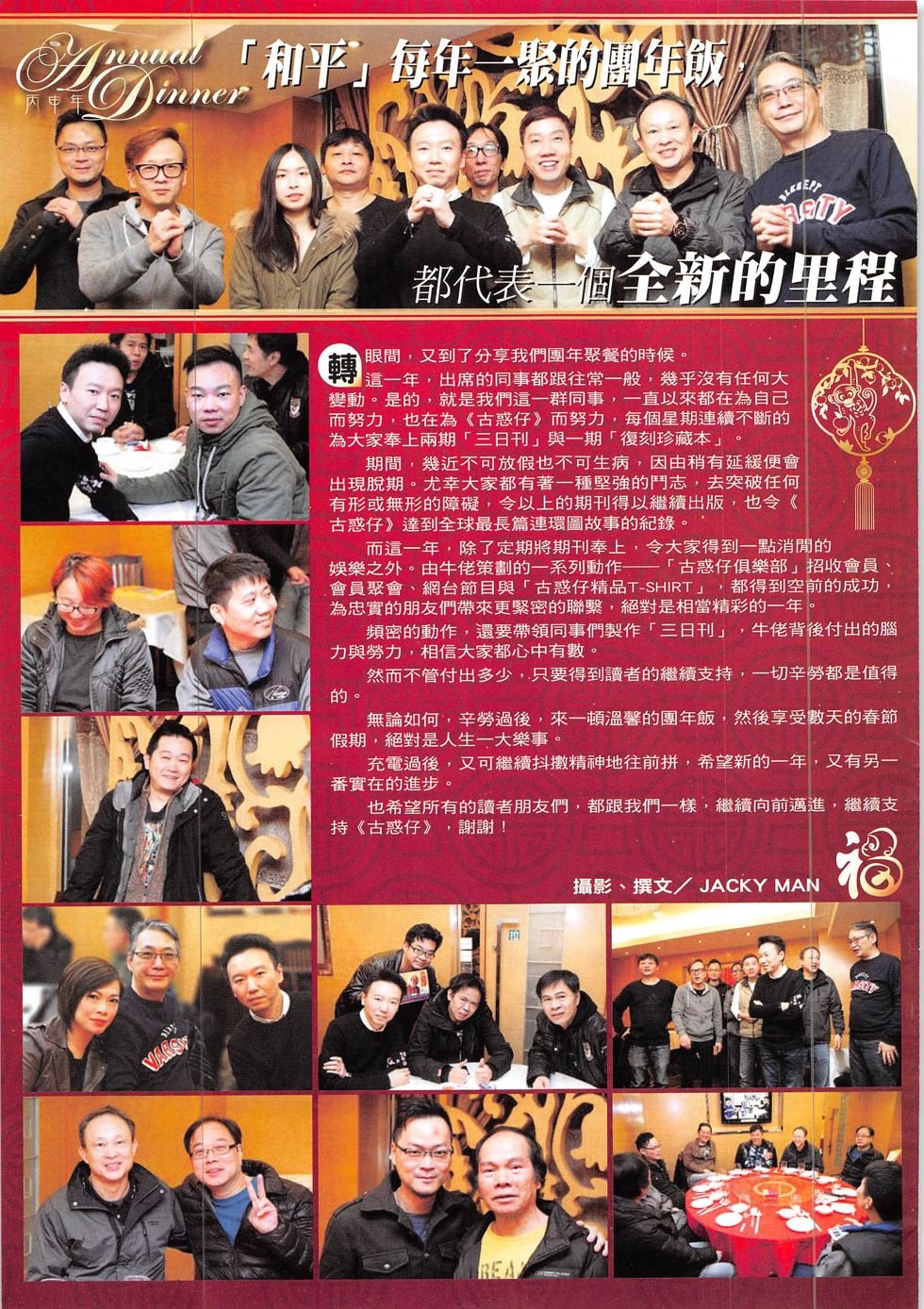 第1896话