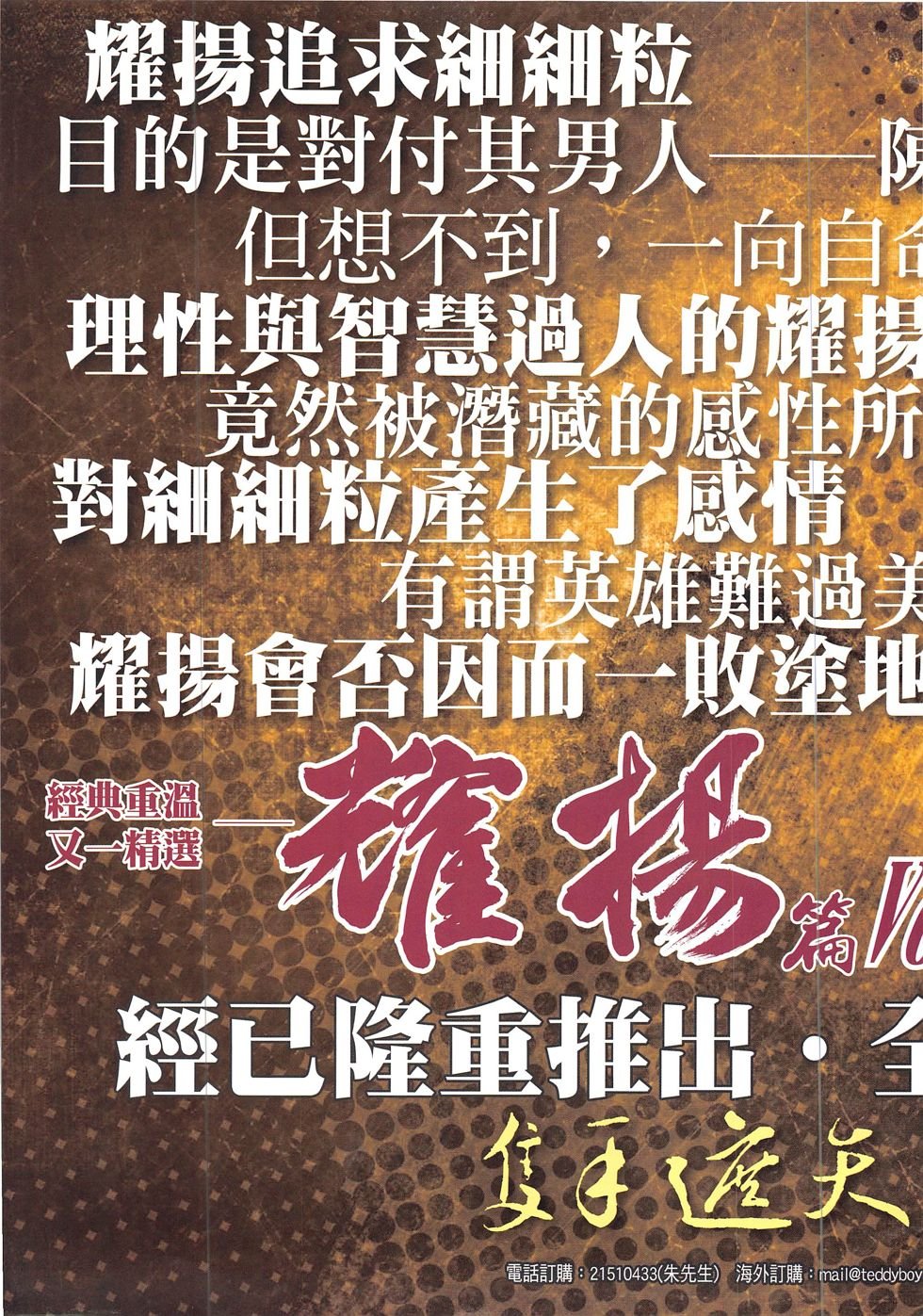 第1896话