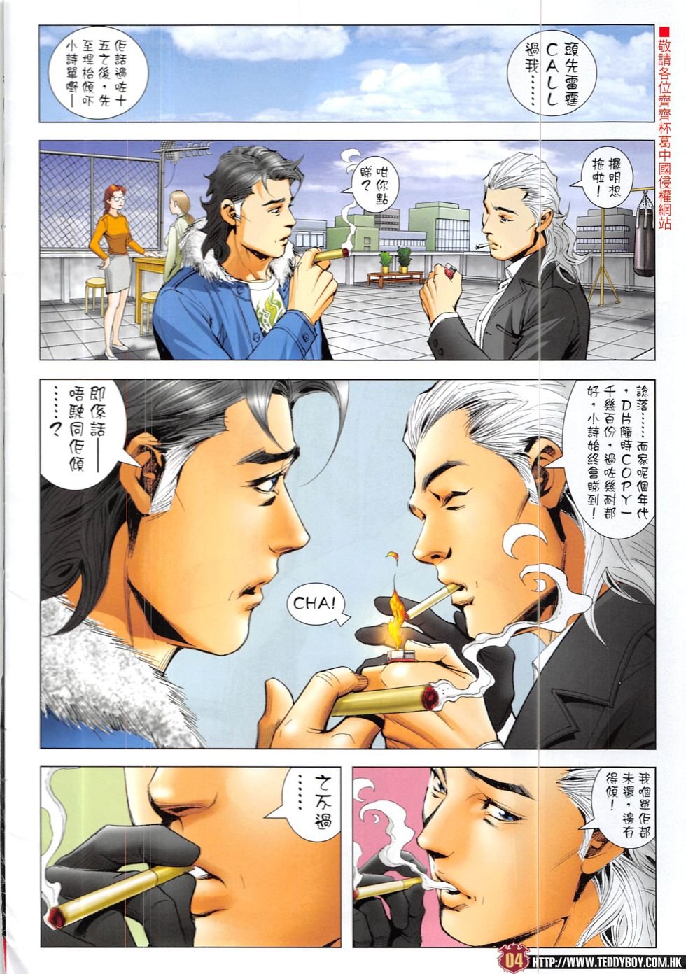 第1897话