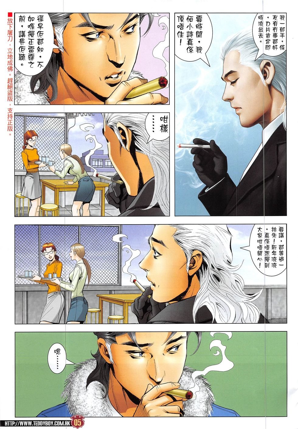 第1897话