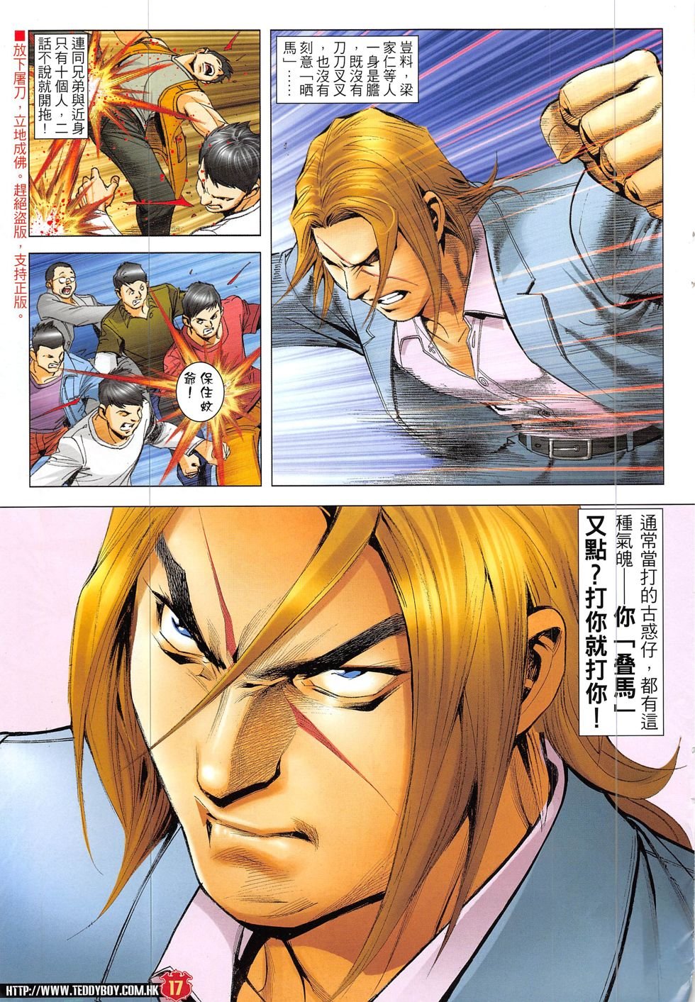 第1897话