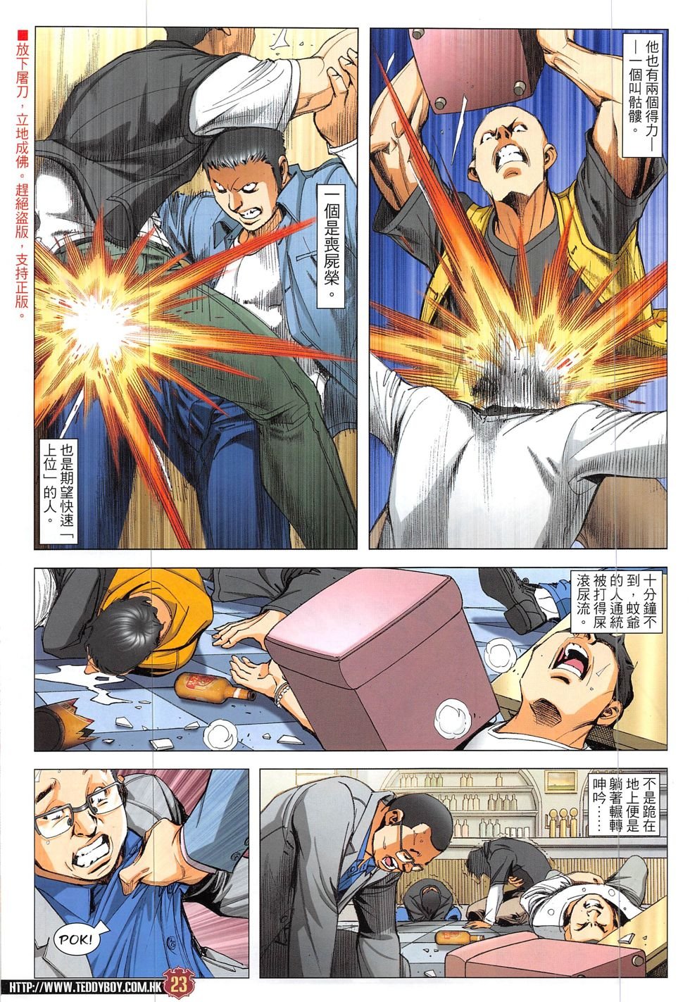 第1897话