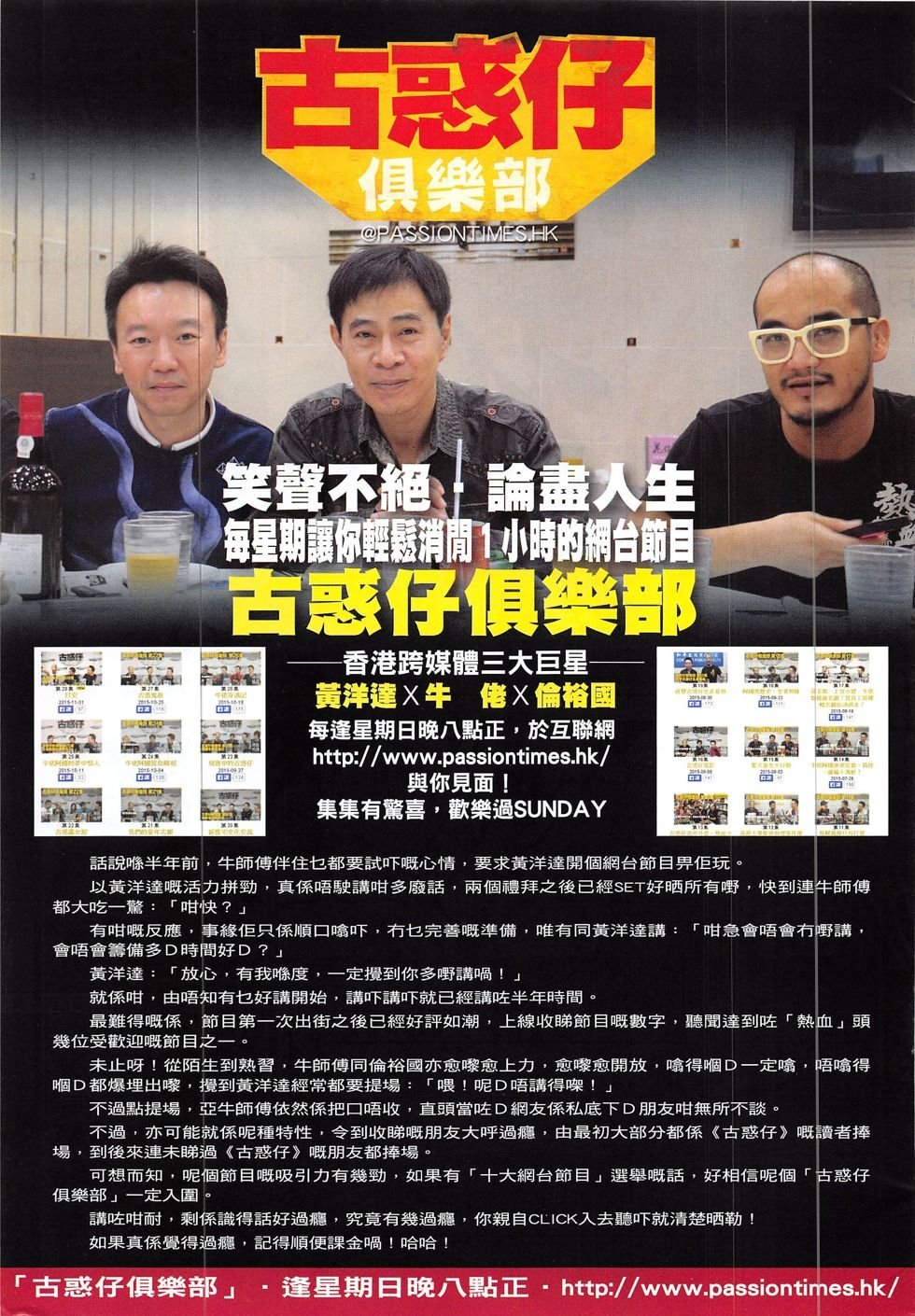 第1897话