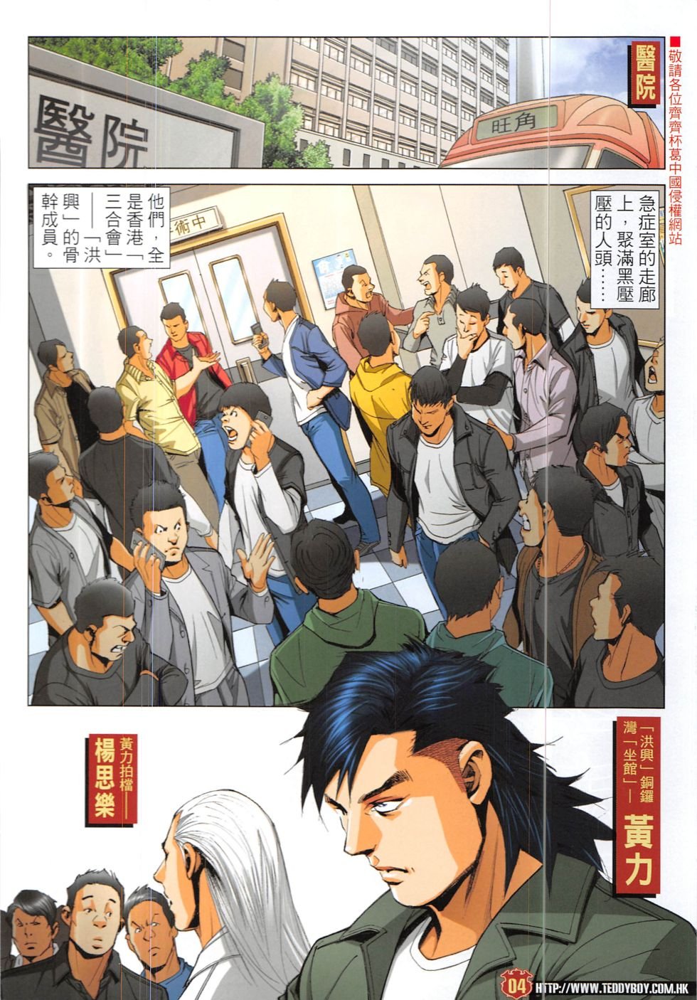 第1898话