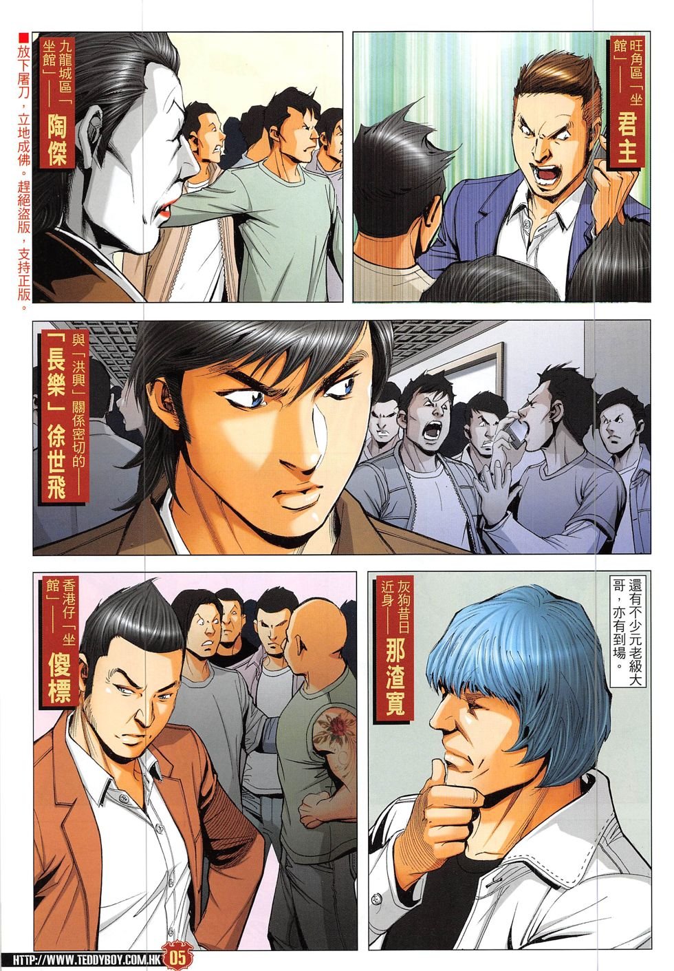 第1898话