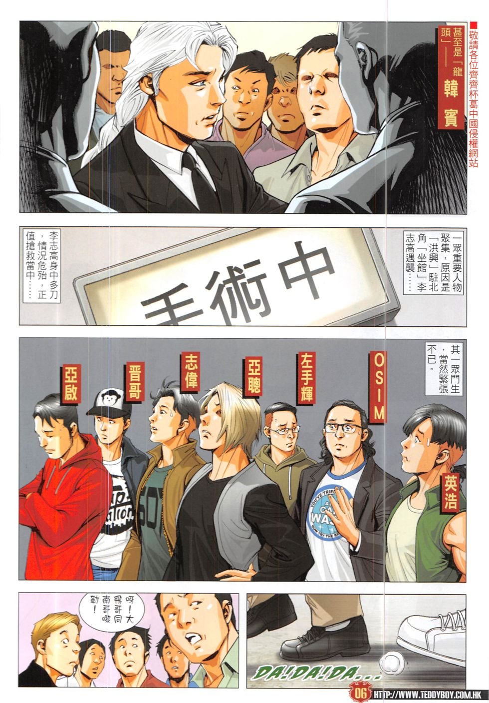第1898话