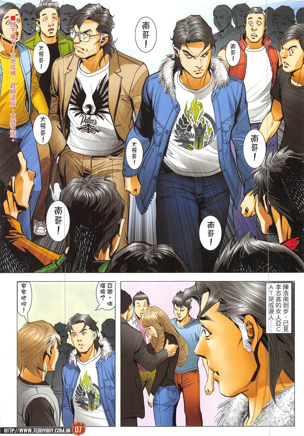 第1898话