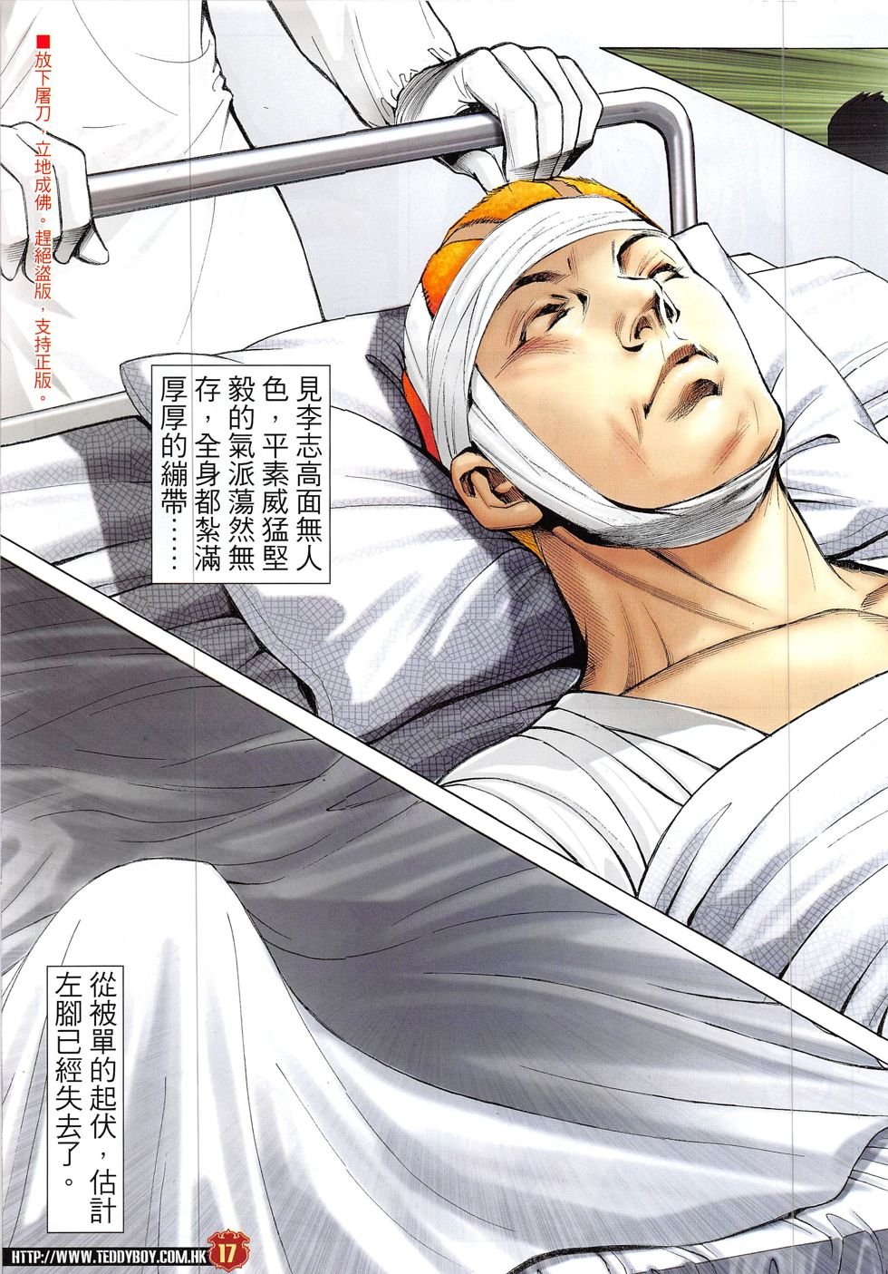 第1898话
