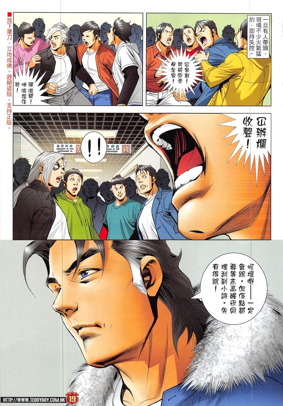 第1898话