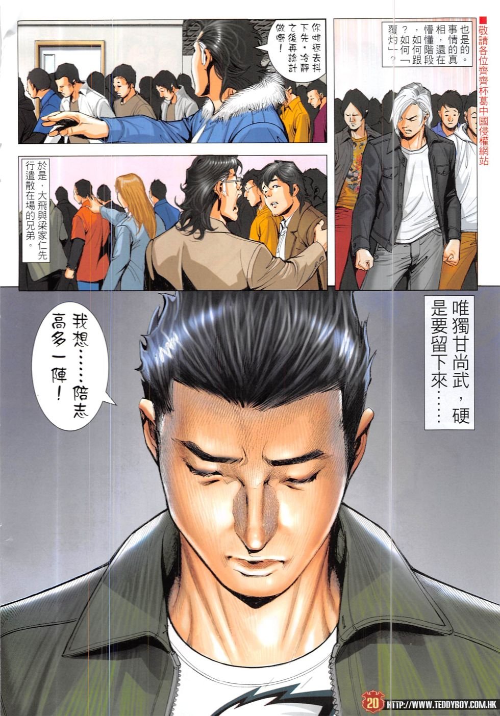 第1898话