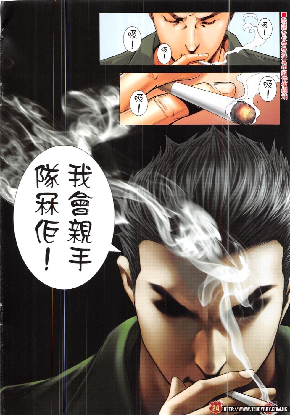 第1898话