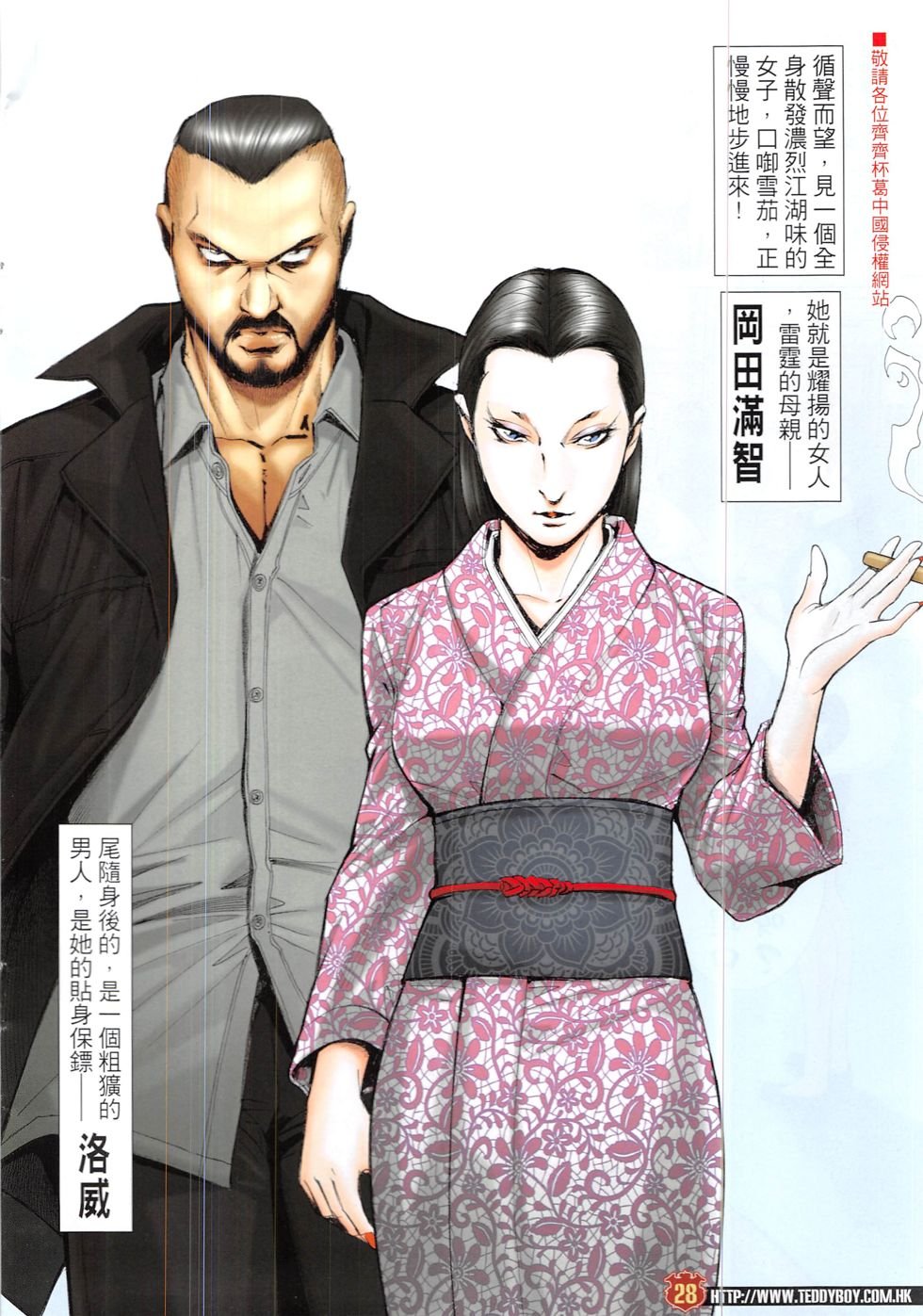 第1898话
