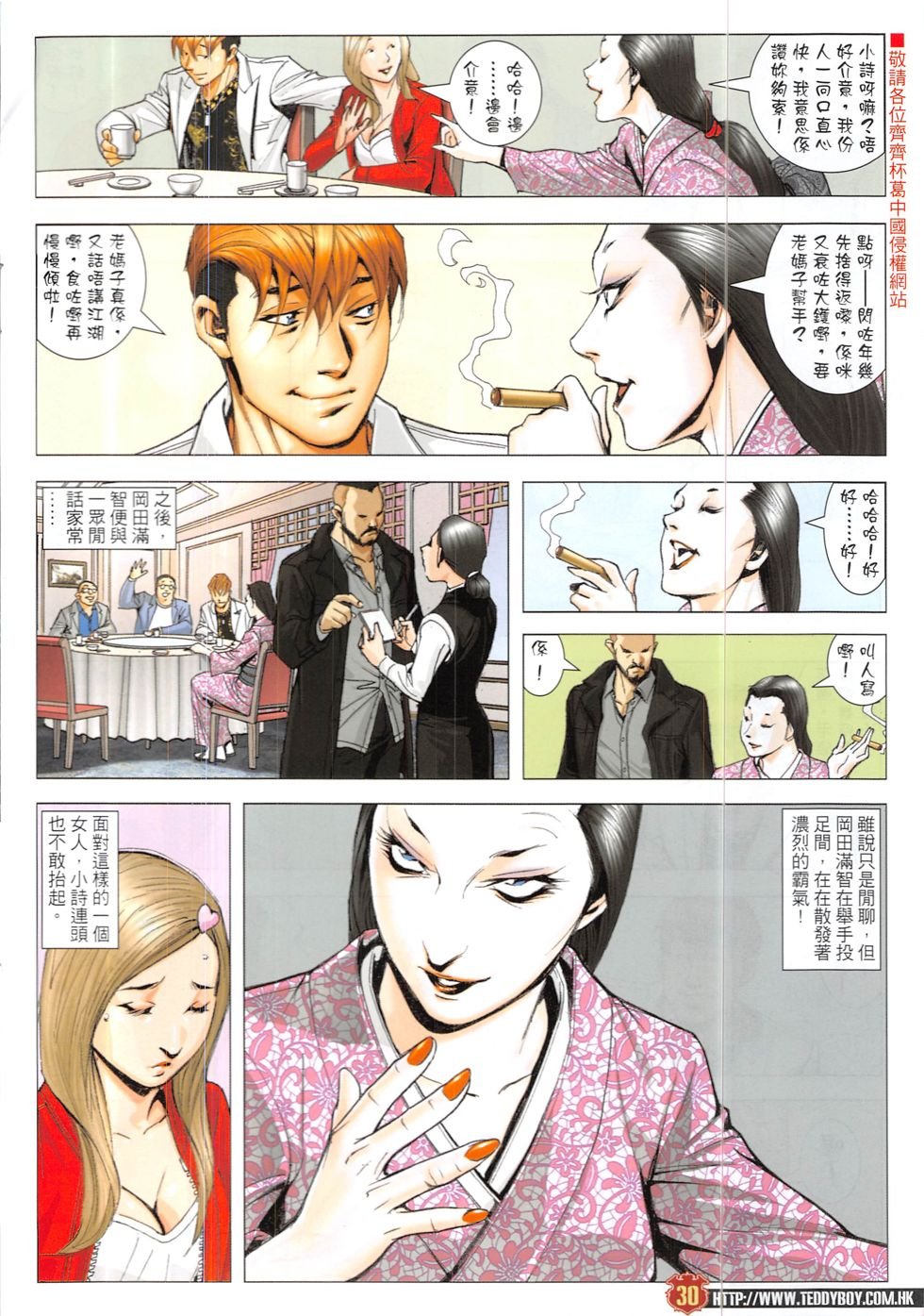 第1898话