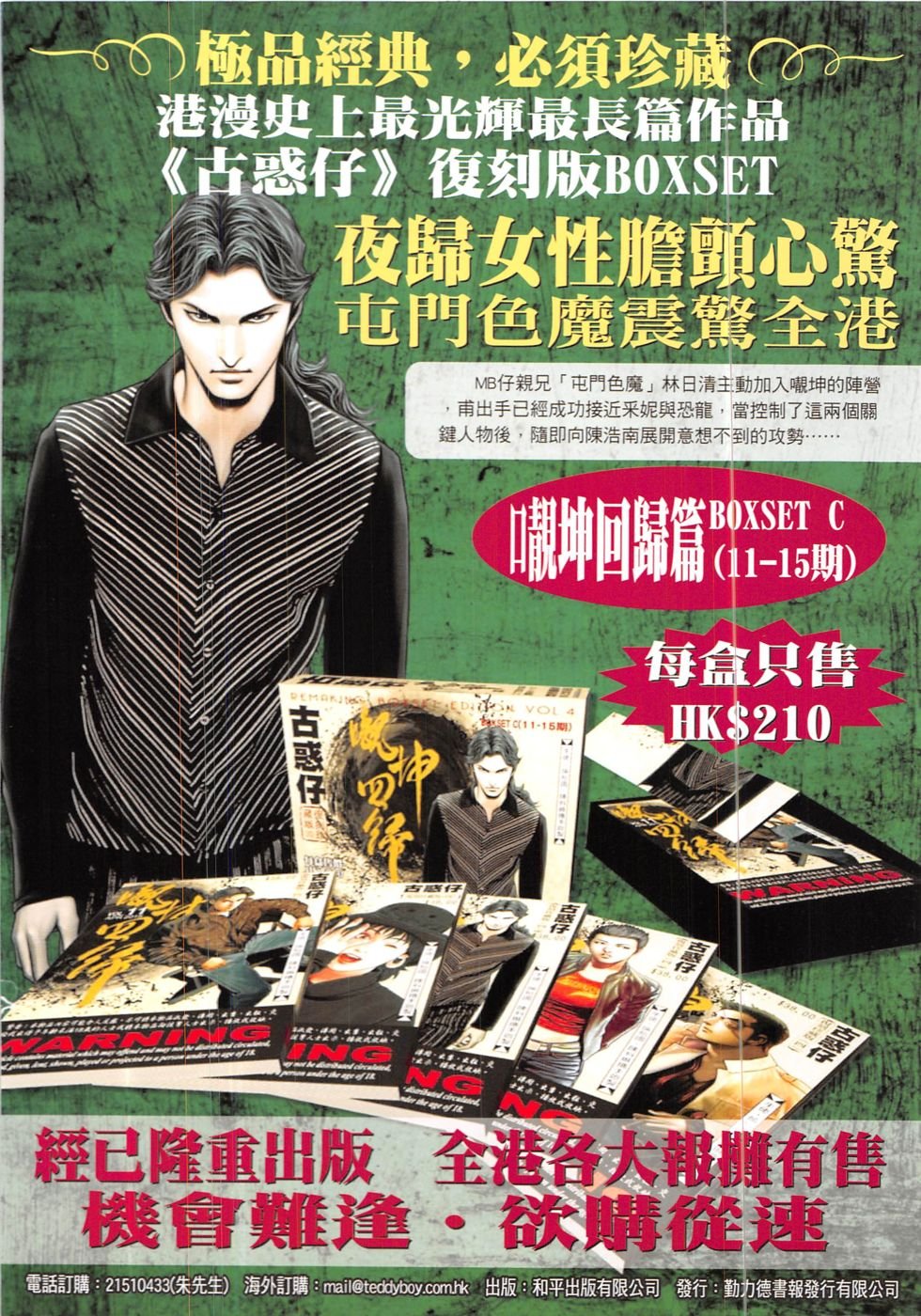第1899话