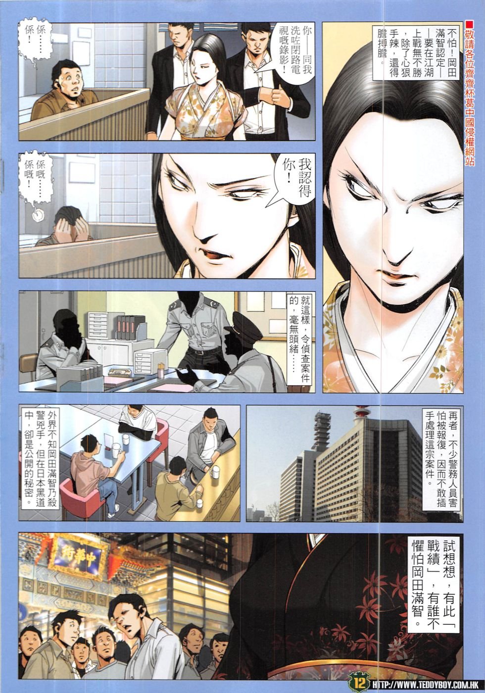 第1899话