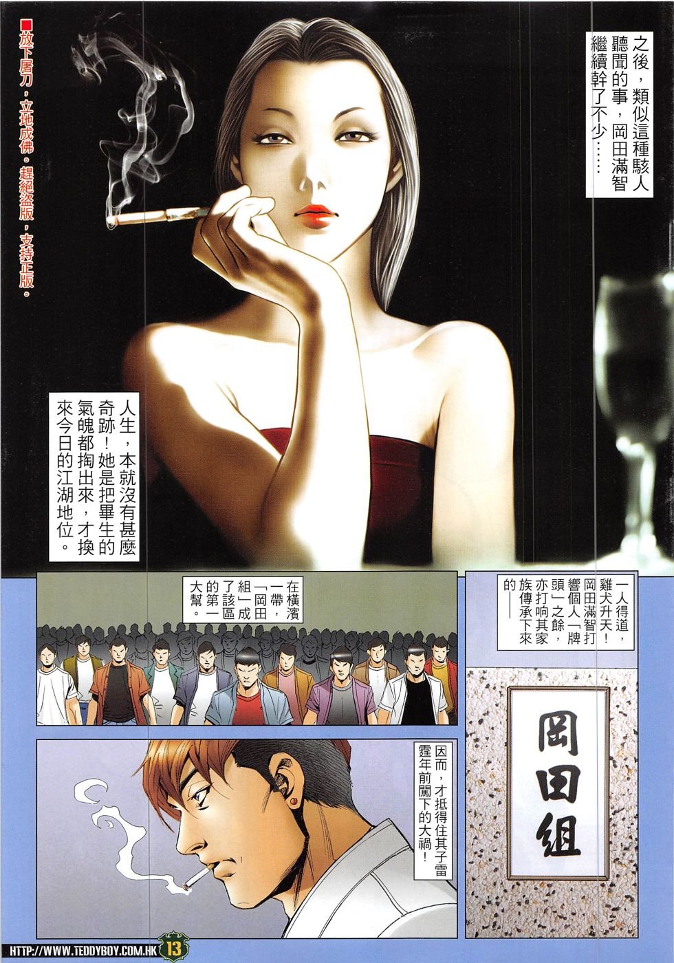 第1899话