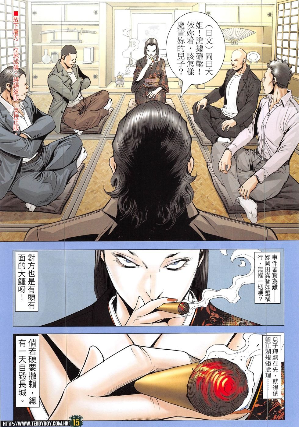 第1899话