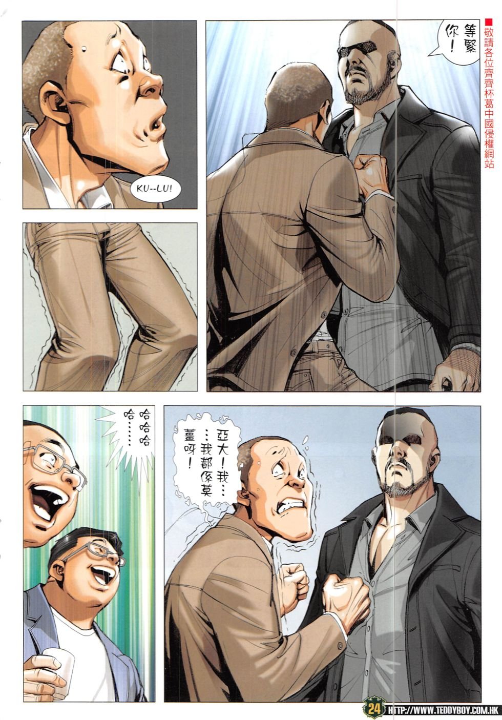 第1899话