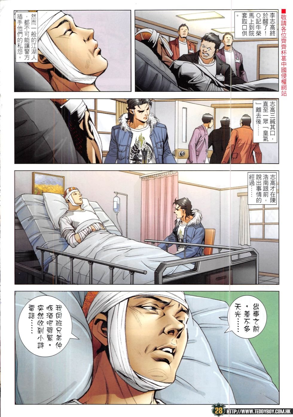 第1899话