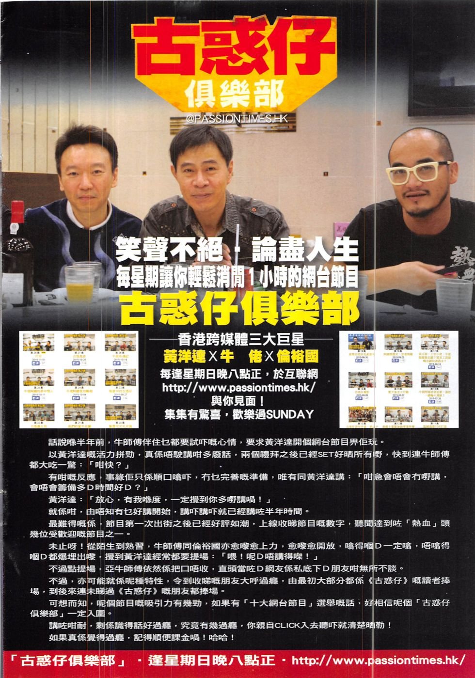 第1899话