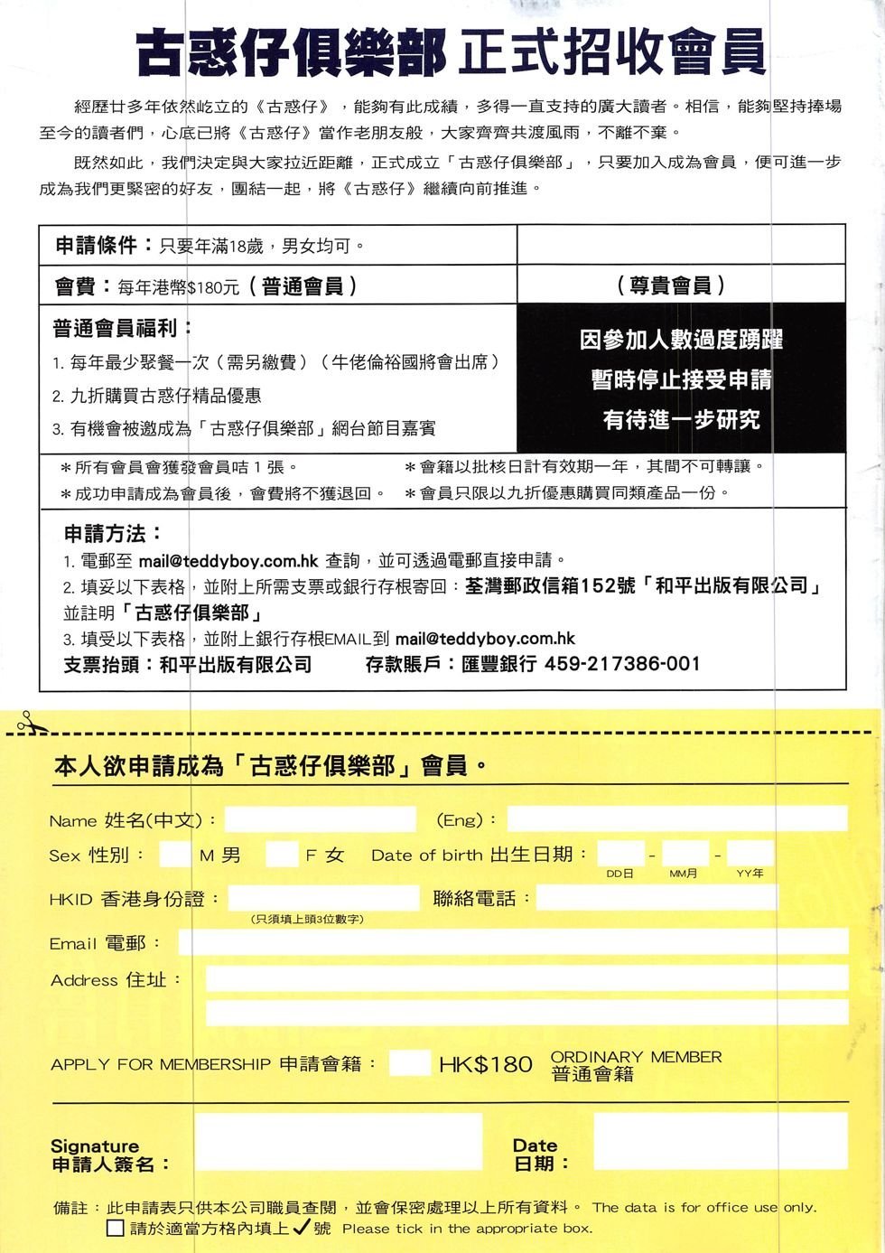第1899话