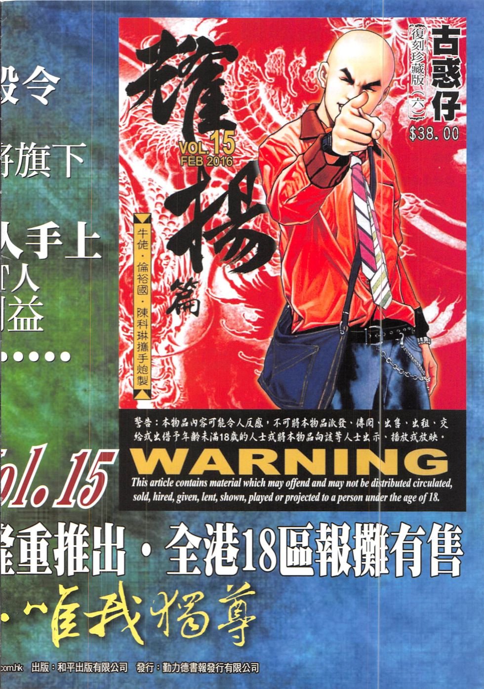第1899话