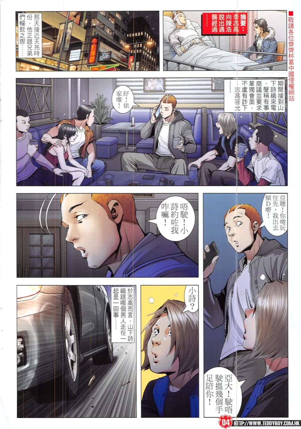 第1900话
